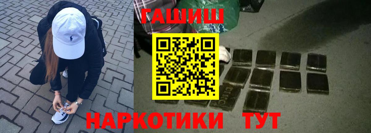 Трёхгорный  ГАШ Cannabis  Вход с VPN 