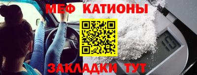 кокаин Первоуральск