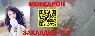 кокаин Первоуральск