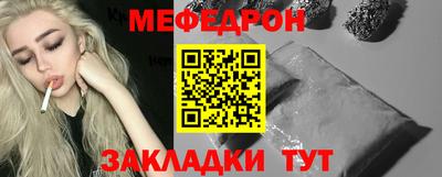 кокаин Первоуральск