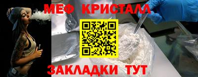 кокаин Первоуральск