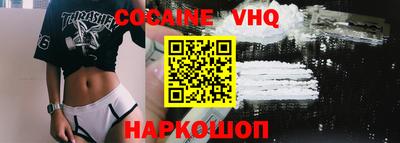 кокаин Первоуральск