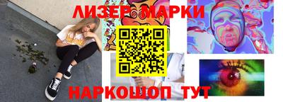 герыч Пенза