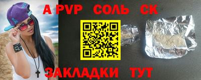 гидропоника Партизанск
