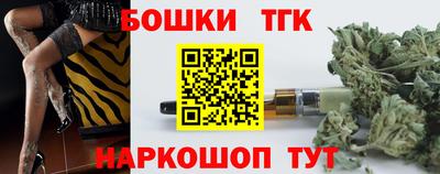 кокаин Первоуральск
