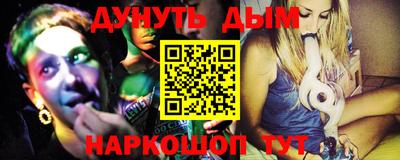 спайс Пушкино