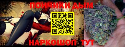 кокаин Первоуральск