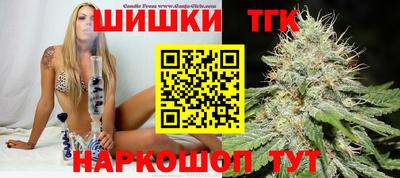 герыч Пенза