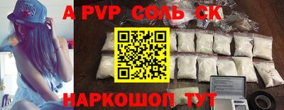 герыч Пенза