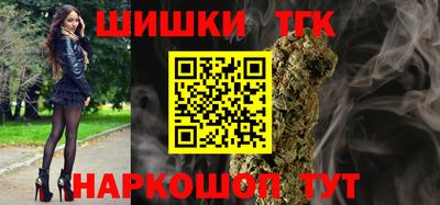 кокаин Первоуральск