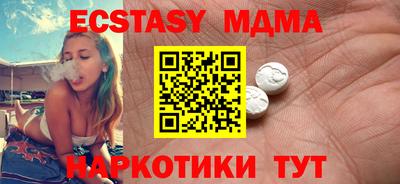 кокаин Первоуральск