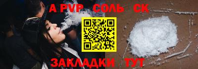 гидропоника Партизанск
