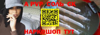 гидропоника Партизанск