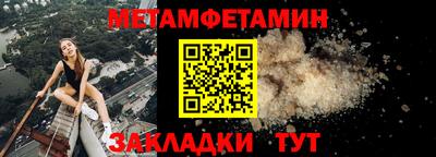 герыч Пенза