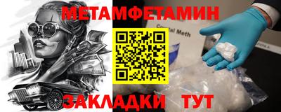 герыч Пенза