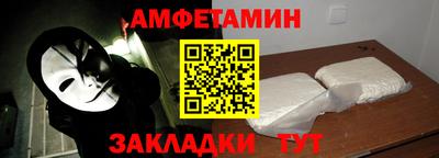 герыч Пенза