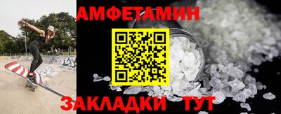 кокаин Первоуральск