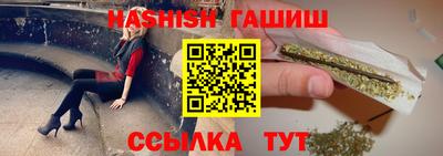 герыч Пенза