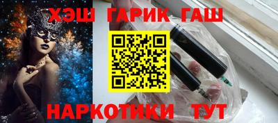 гидропоника Партизанск