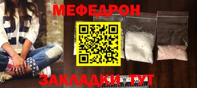кокаин Первоуральск