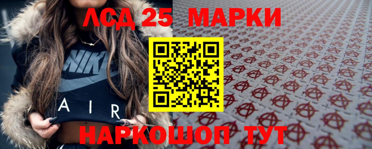 Трёхгорный  Лсд 25 экстази ecstasy  Вход с VPN 