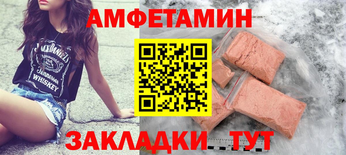 Первитин Декстрометамфетамин 99.9%  Вход с VPN  Первитин Декстрометамфетамин 99.9%  Трёхгорный 