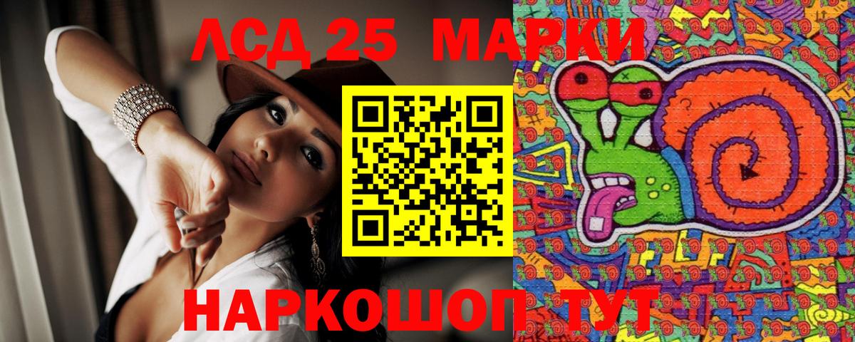 Наркотические марки 1500мкг  Вход с VPN  Наркотические марки 1500мкг  Трёхгорный 