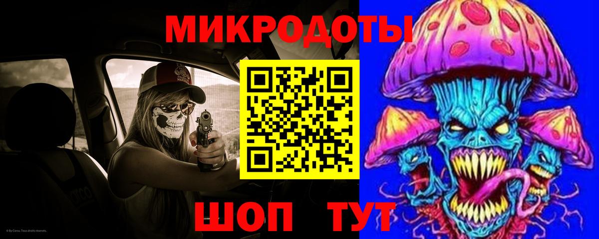 Псилоцибиновые грибы мицелий  Вход с VPN  Галлюциногенные грибы мицелий  Трёхгорный 
