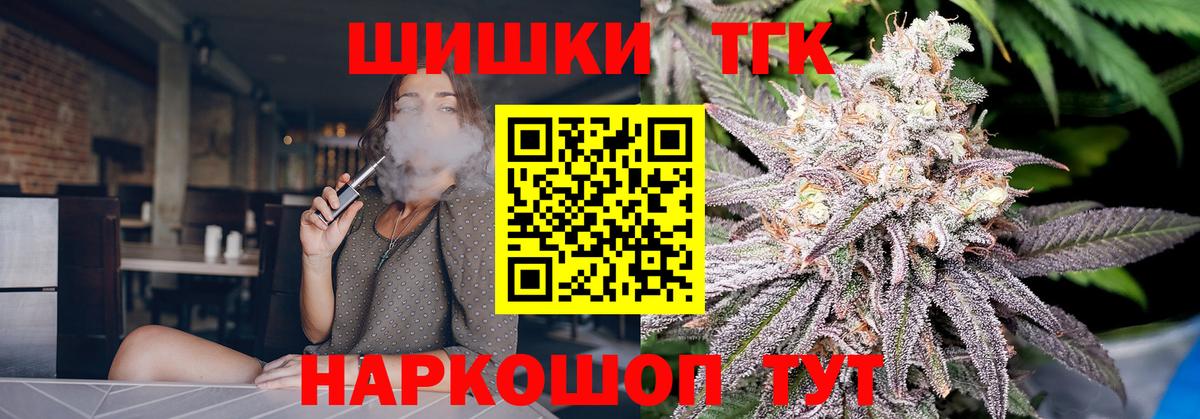 Канабис индика Трёхгорный