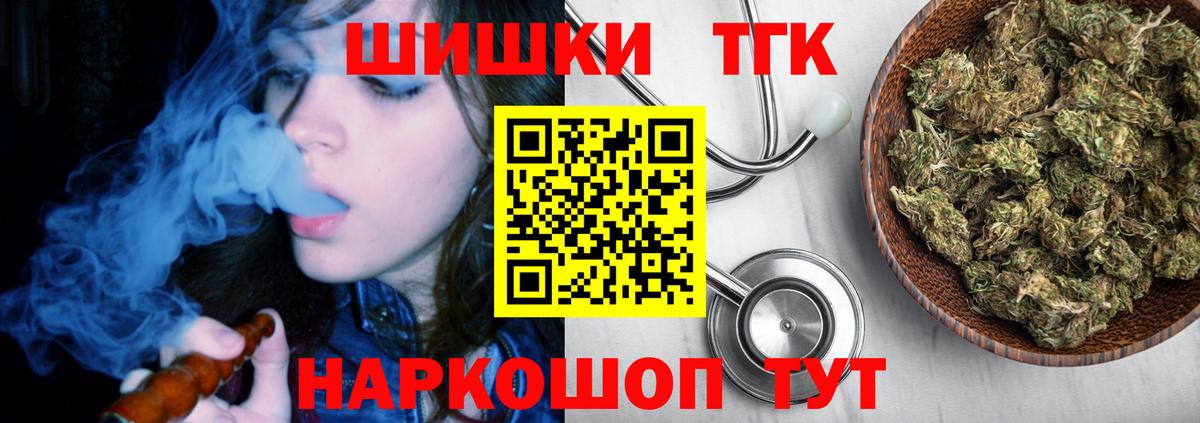 Канабис LSD WEED  Бошки Шишки SATIVA & INDICA  Каннабис семена  Трёхгорный  Вход с VPN 